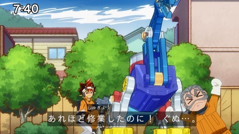 Capture_20230226-074051