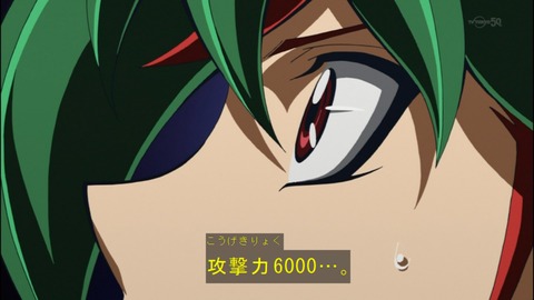 Capture20140706-175203