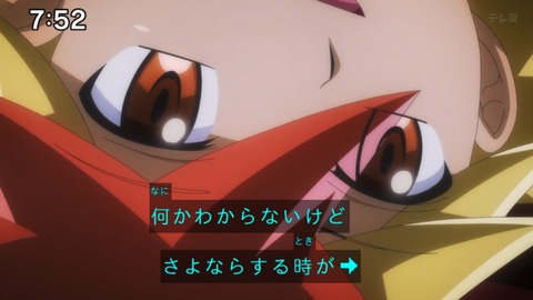 Capture_20240929-101954