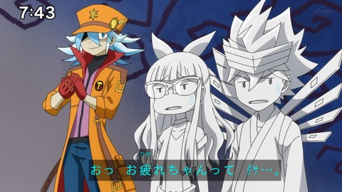 Capture_20230108-074322