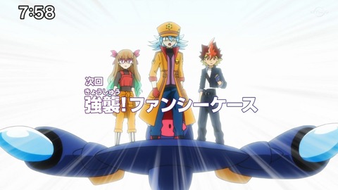 Capture_20230730-075809