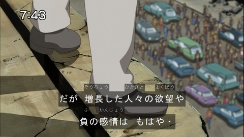 Capture20141220-074340