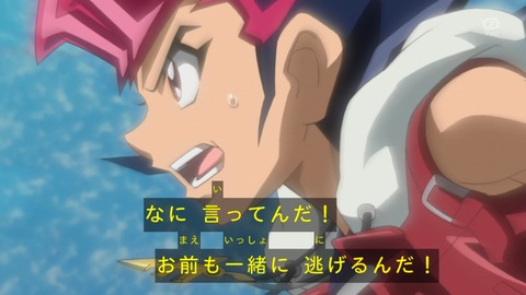 zexal 68 97