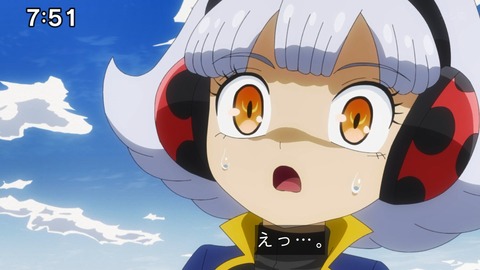 Capture_20241103-092039