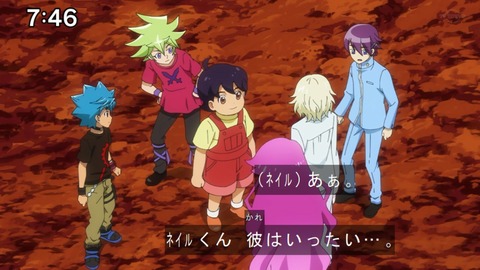 Capture20210425-074623