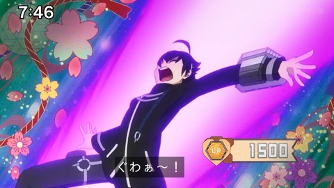 Capture_20250119-093903