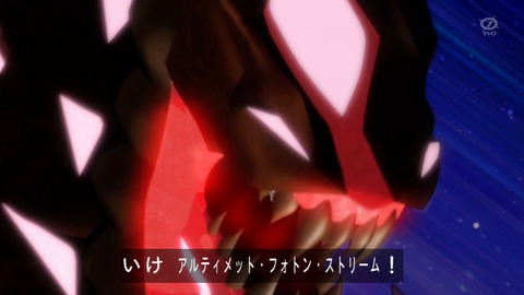 zexal 73 110