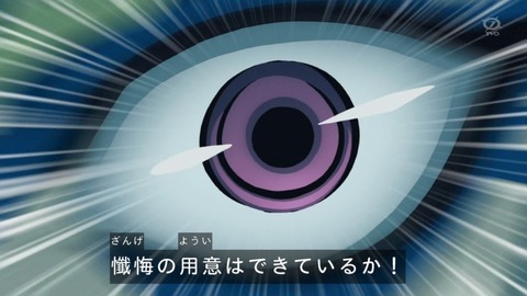 zexal 69 103