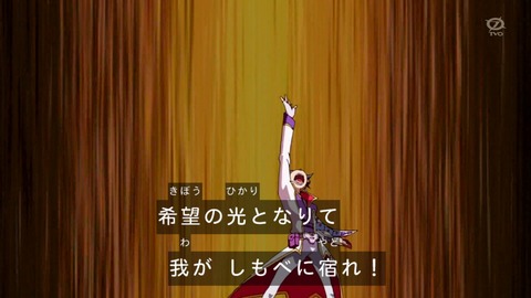 zexal 83 73