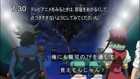 Capture20140823-073010