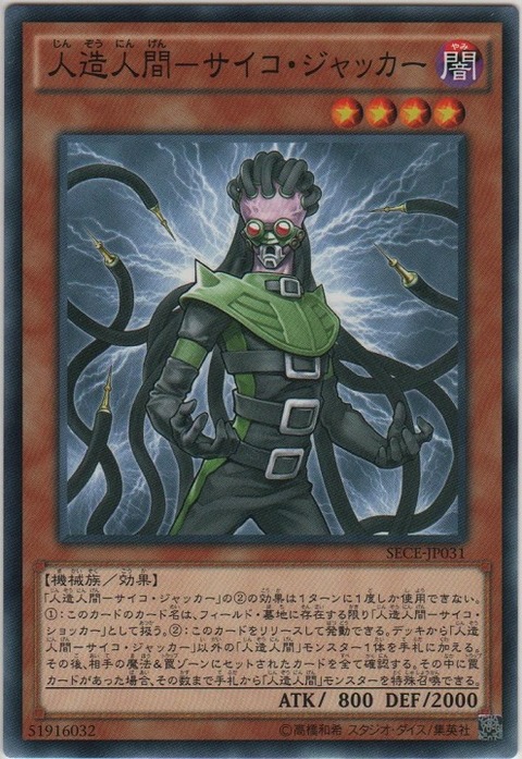 3022