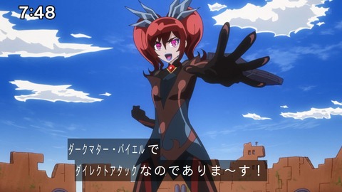 Capture_20241103-091720