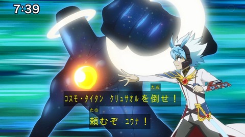 Capture_20230319-073936
