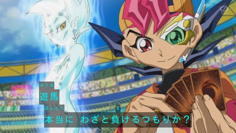 zexal 81 92
