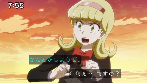 Capture_20240929-102154