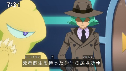Capture_20240811-073115