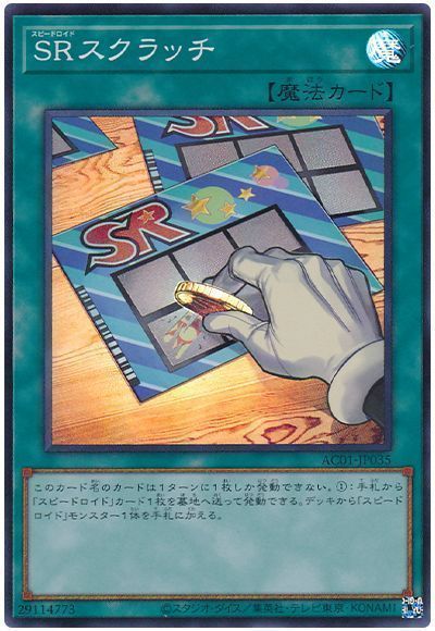 9481