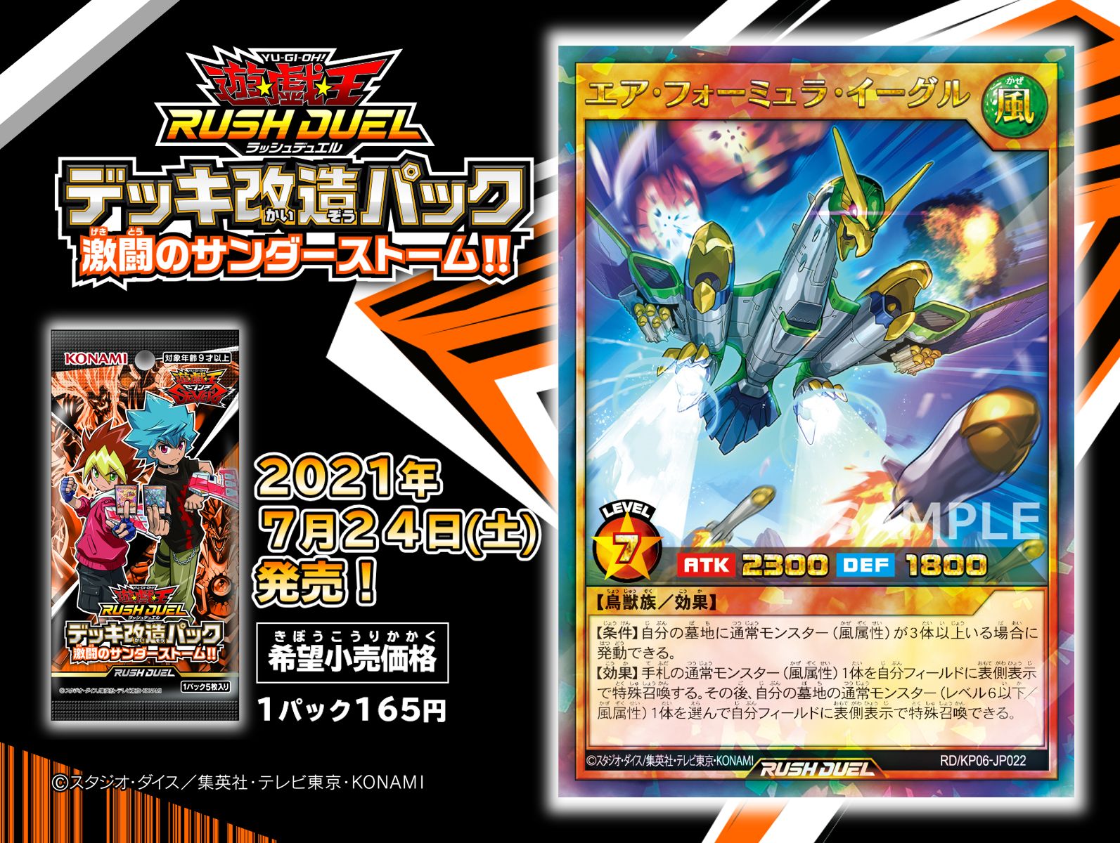 遊戯王 お値段1900万円 正真正銘世界に1枚のカード買ってみた There Is Only One In The World Yu Gi Oh の記事 トレカアンテナ 遊戯王 お値段1900万円 正真正銘世界に1枚のカード買ってみた There Is Only One In The World Yu Gi Oh の記事 トレカアンテナ
