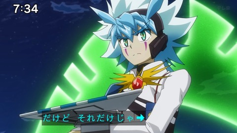 Capture_20241222-073433