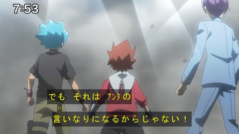 Capture20200829-075301