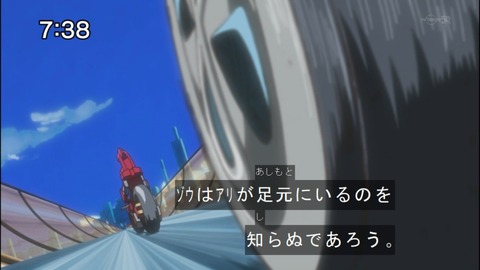 Capture20140906-073829