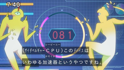 Capture_20241201-094718