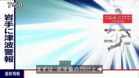 Capture20220116-090443