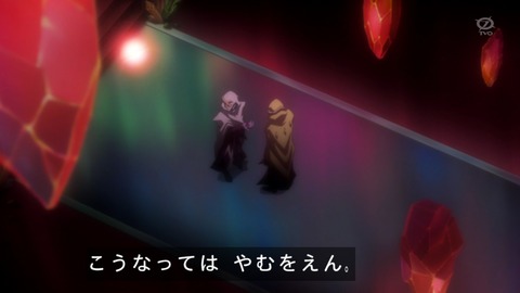 zexal 82 11