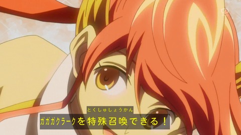 zexal 73 25