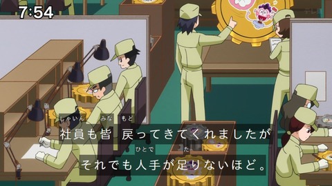 Capture_20240825-075413