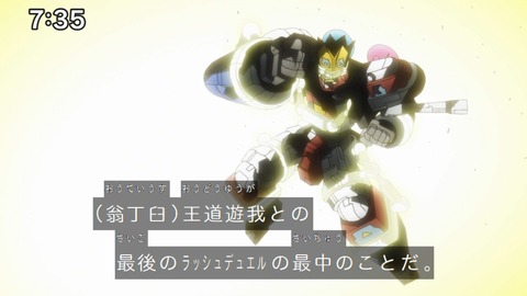 Capture_20250202-073549