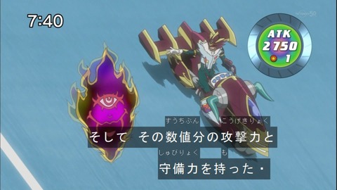 Capture20140712-073958