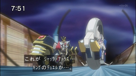 Capture20140705-075127