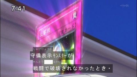 Capture20140823-074105