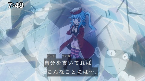 Capture_20240825-074805