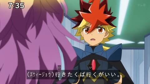 Capture_20240714-073551