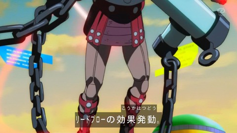 zexal 80 91