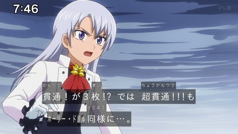 Capture_20240204-074634