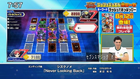 Capture20210801-075743