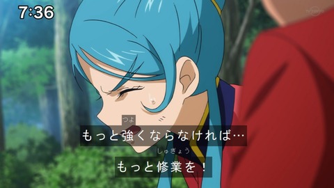 Capture20210912-090035