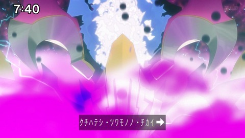 Capture_20240714-074000