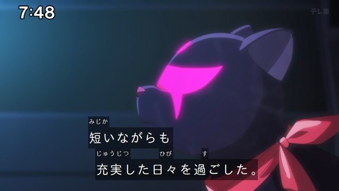 Capture_20241222-091542