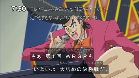 Capture20140823-073003