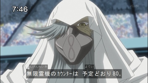 Capture20140823-074640