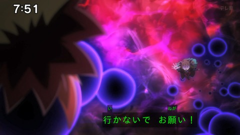 Capture_20240929-101909