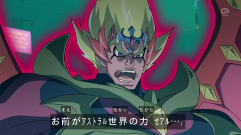 zexal 71 51