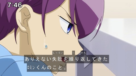 Capture20200905-074604