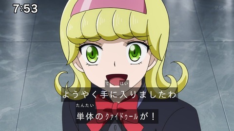 Capture_20241124-095205