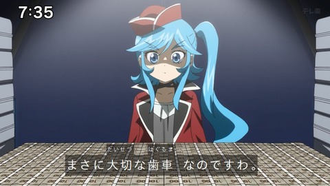 Capture_20240825-073553