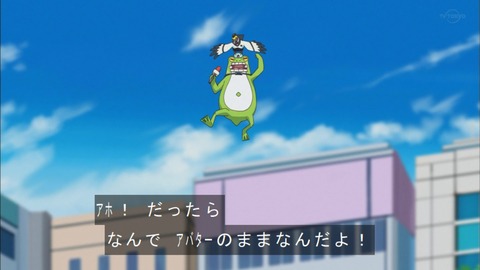 Capture20200229-074317